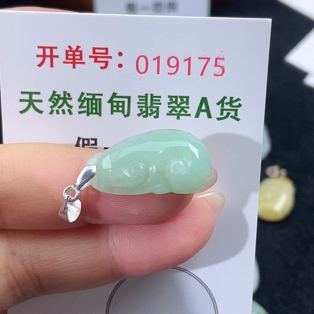 翡翠未镶嵌颈饰天然