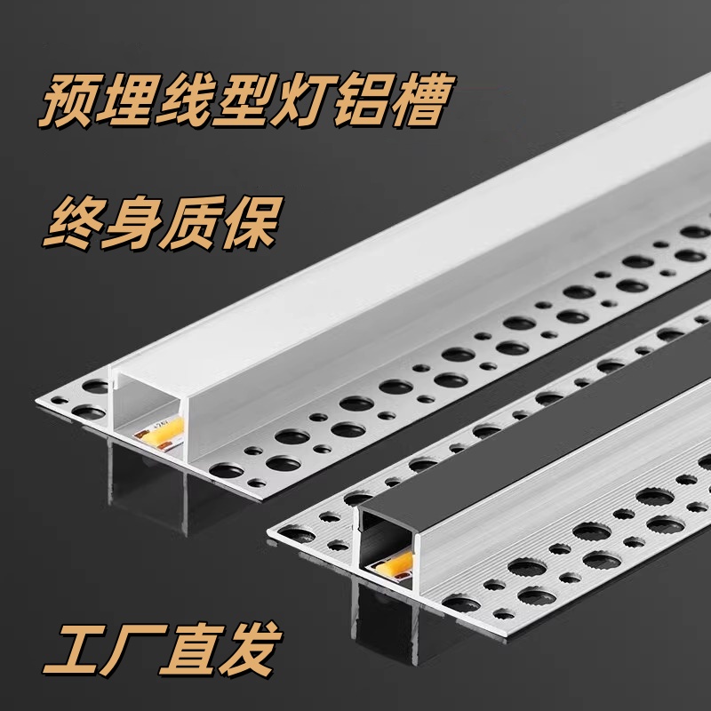 已接入米家智能LED线型灯明装嵌入式灯槽双眼皮吊顶灯带线性灯