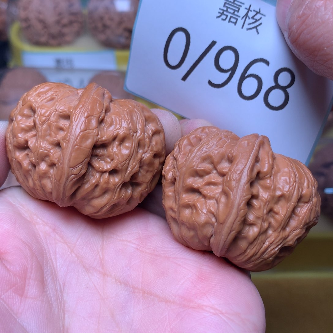 文玩核桃把件肉球元宝40