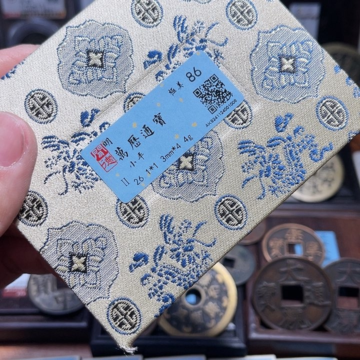 铜三义万历通宝如图1008