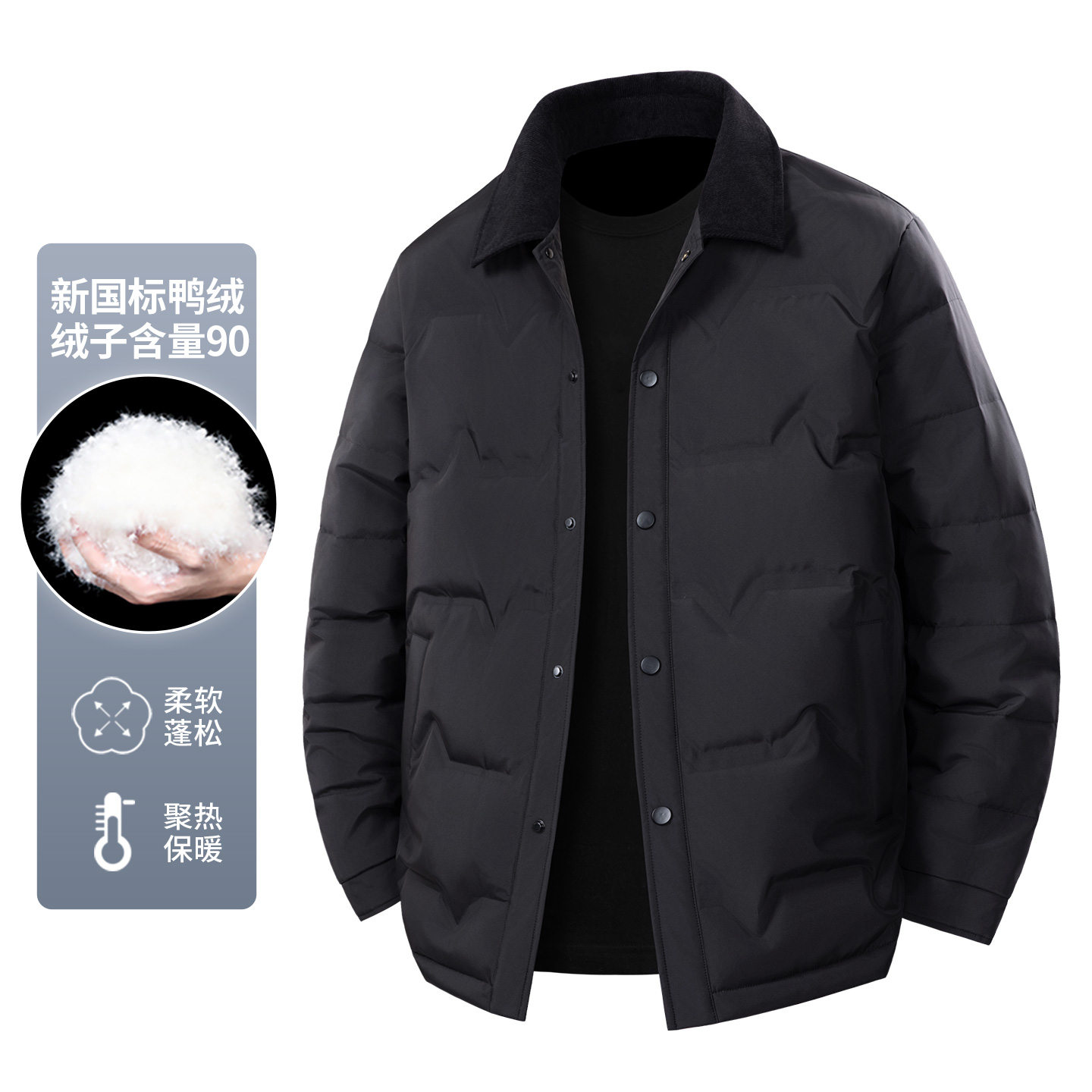 冬季鸭绒羽绒服男士保暖翻领外套韩版通勤商务休闲外套YR301