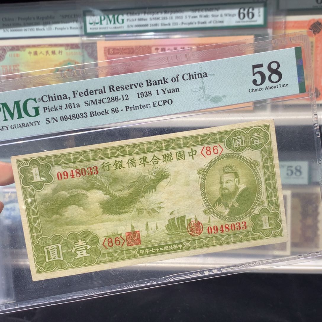 纸币 纸币 纸币 纸币