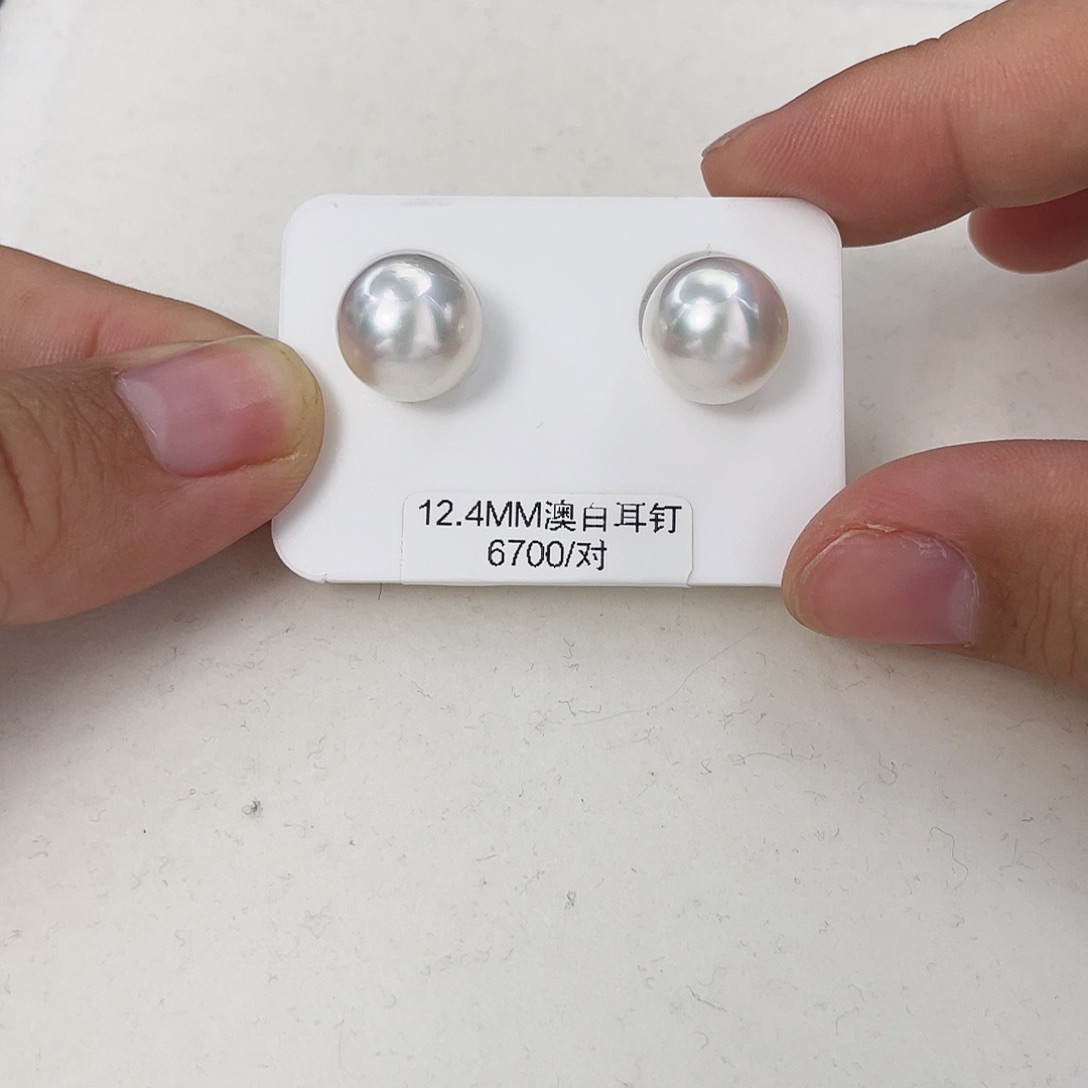 海水珍珠耳饰18K金镶嵌用****412.4澳白对珠成品耳钉