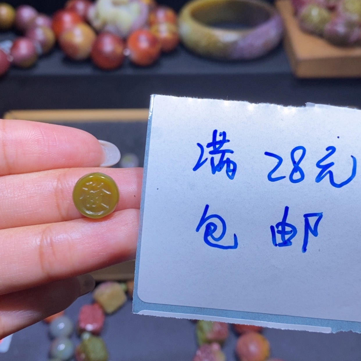 【闪购商品】未镶嵌手链玛瑙/玉髓盐源玛瑙