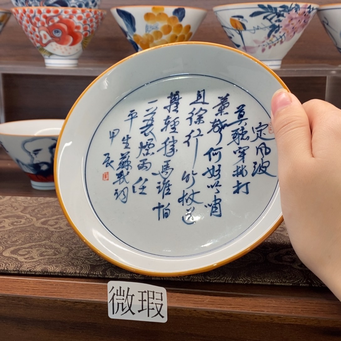 釉下彩手工绘制手工绘制