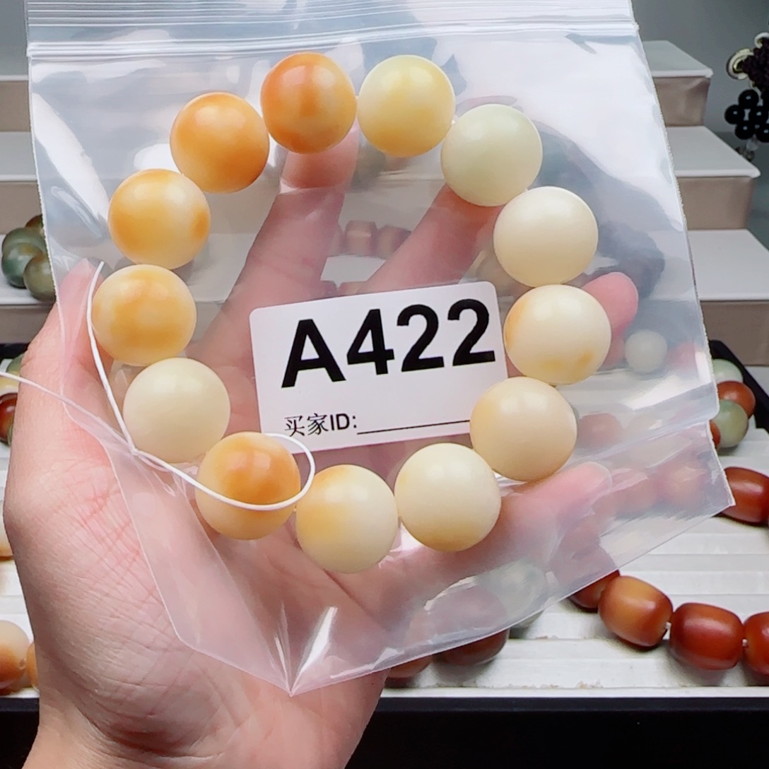 手串菩提根/象牙果19.7中瑕不退不换。