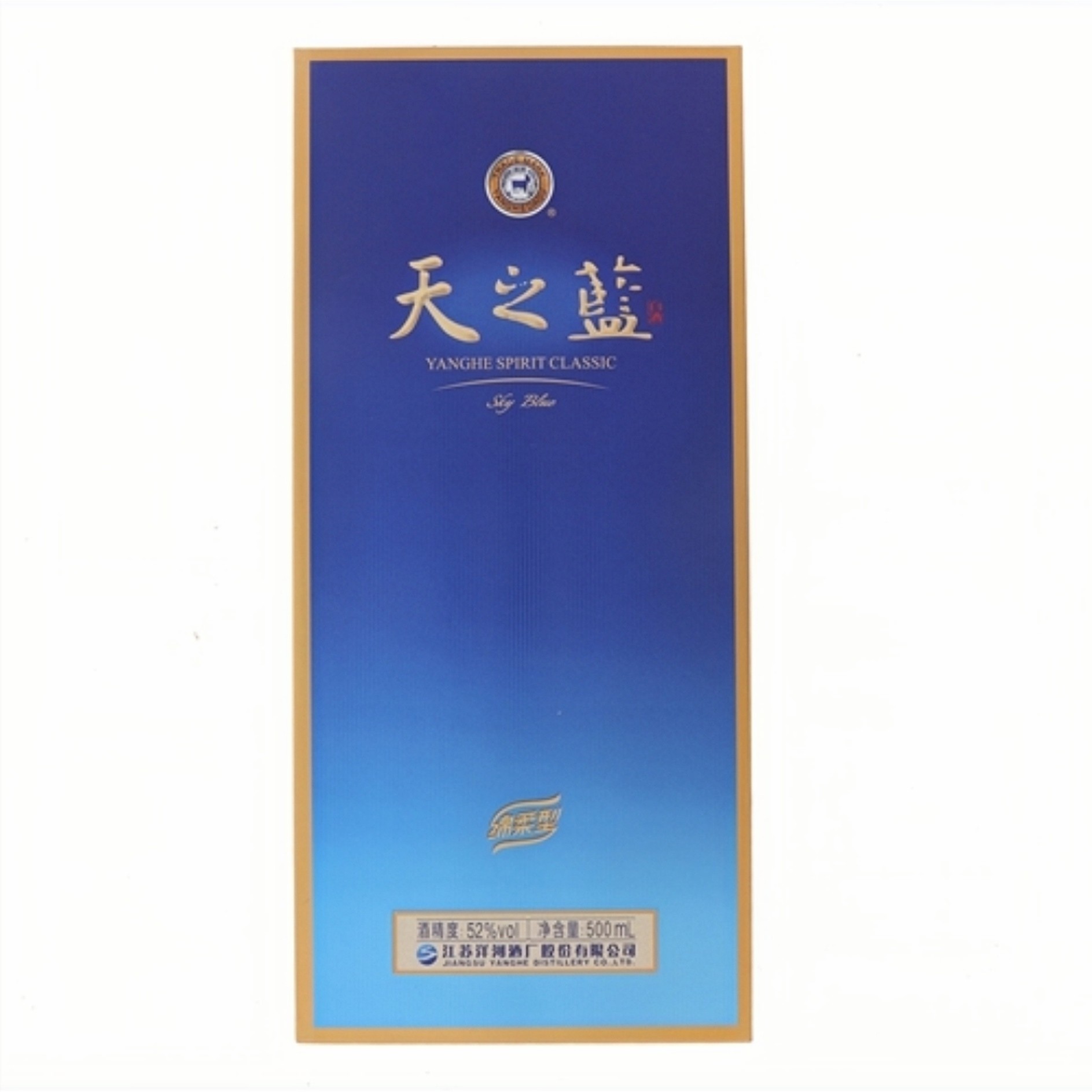 洋河洋河天之蓝绵柔型白酒500ml/盒52度500ml