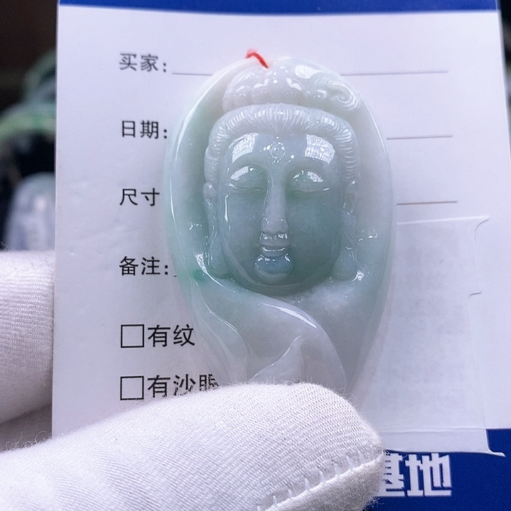 翡翠颈饰未镶嵌观音