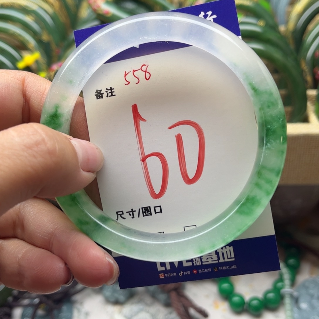 石英岩玉未镶嵌手镯