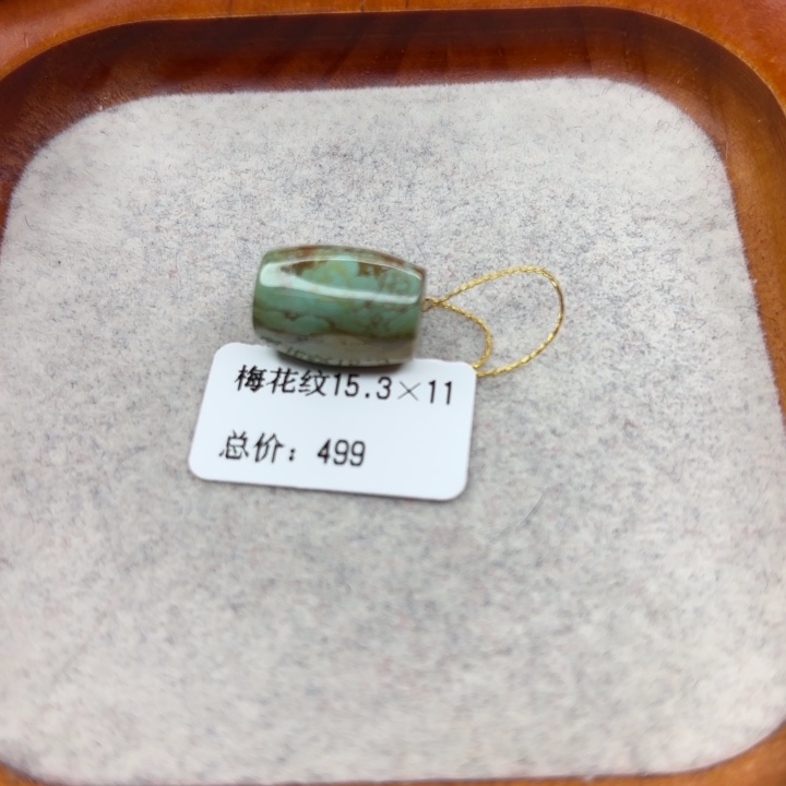 绿松石未镶嵌手链