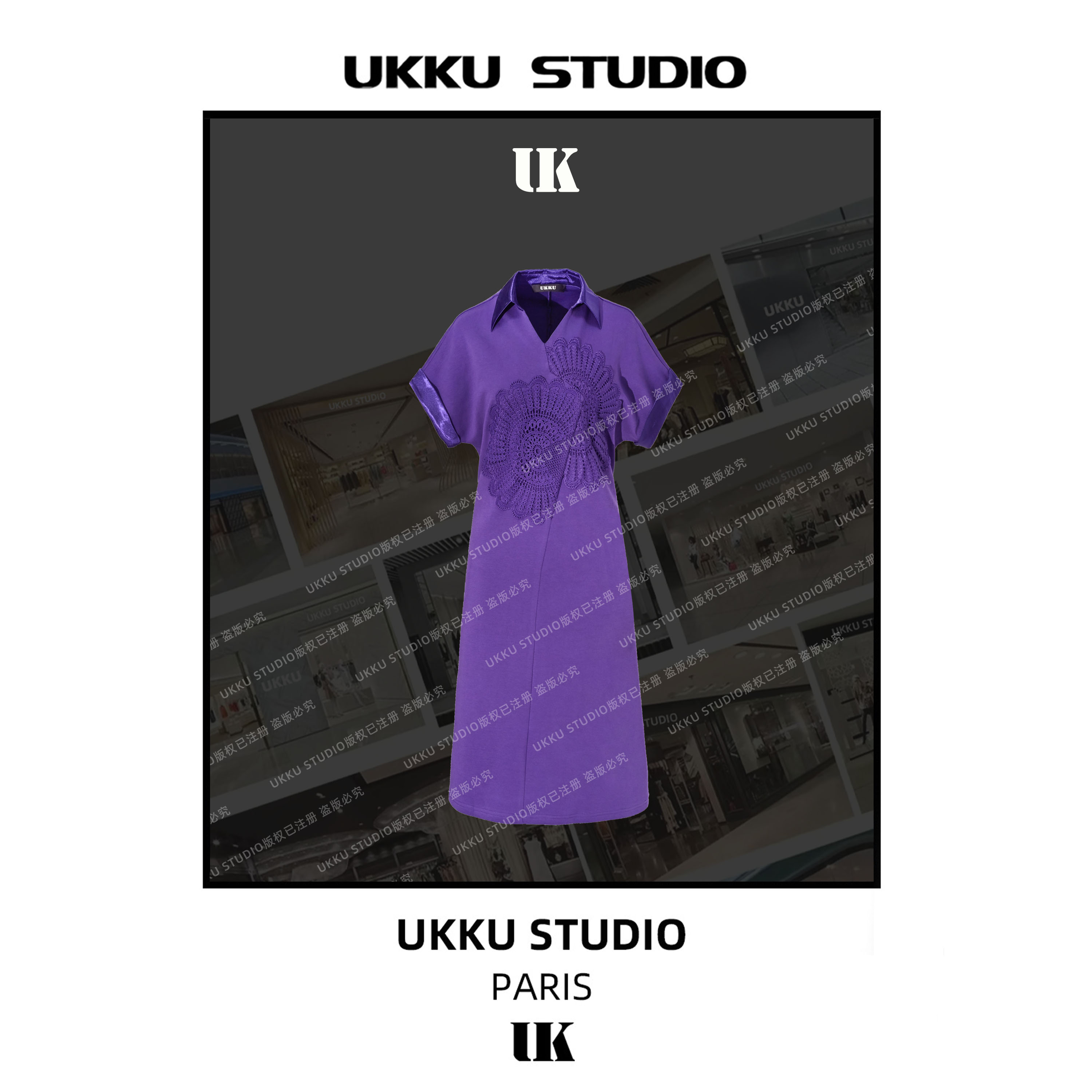 尧尧【UKKUSTUDIO】2025新款设计风复古休闲女装葡萄紫色裙子614019