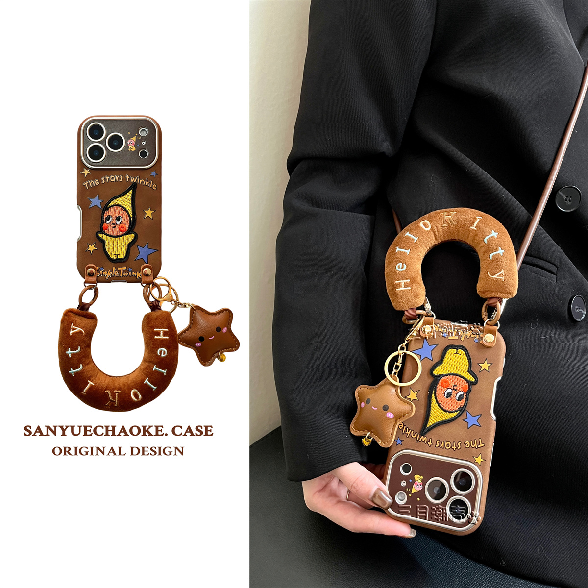 可爱刺绣星星人适用iPhone17promax手机壳新款苹果16promax全包防