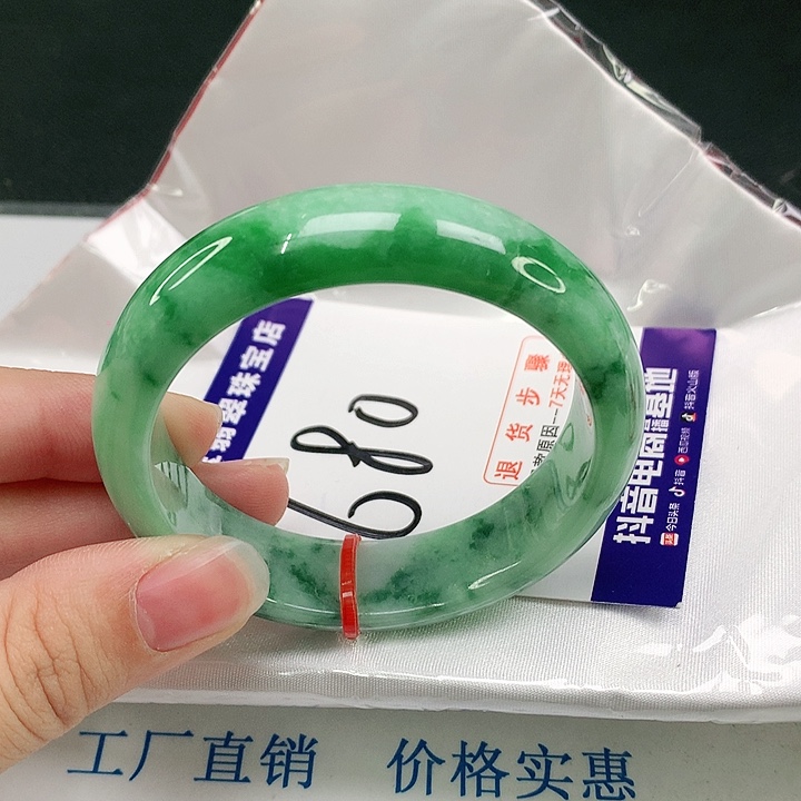 未镶嵌手镯翡翠翡翠
