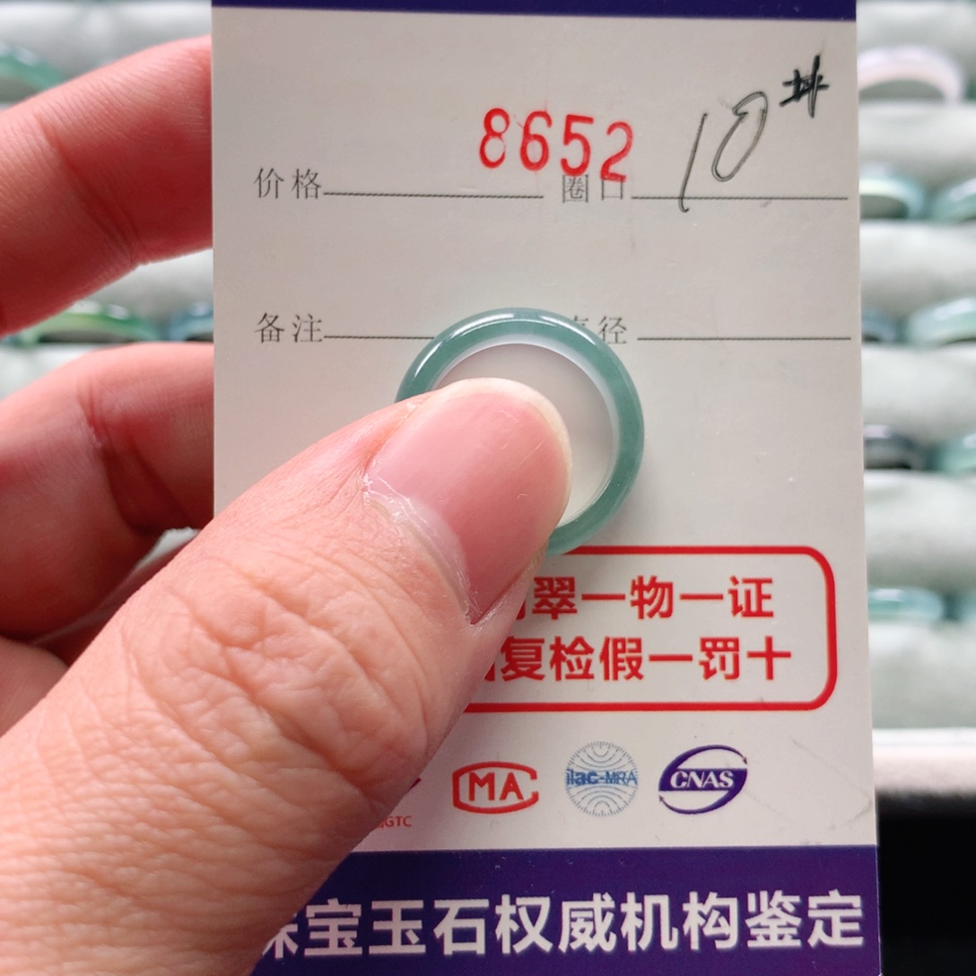 翡翠戒指未镶嵌坤***沐8652天然翡翠A货戒指