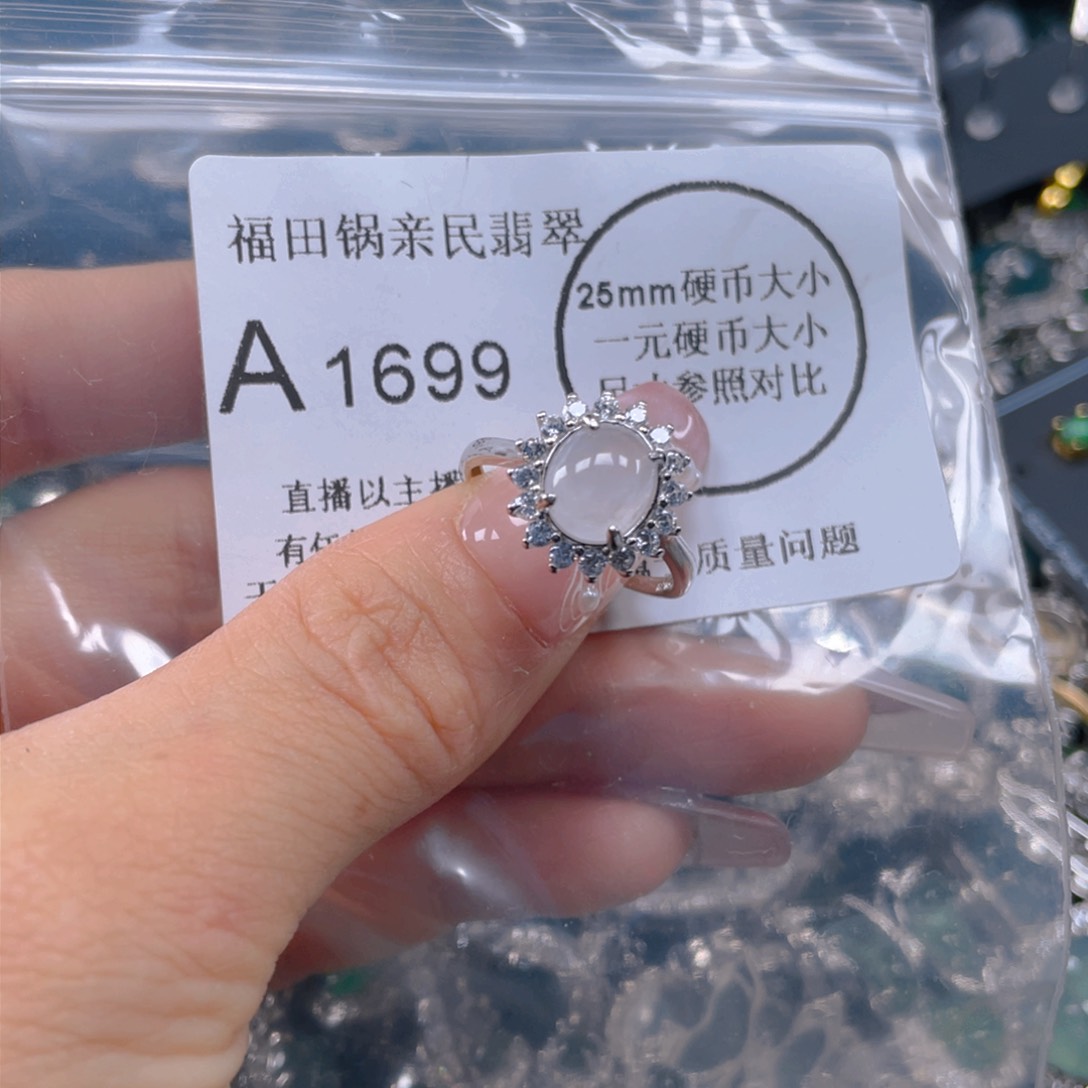翡翠吊坠(不含链)未镶嵌?****由