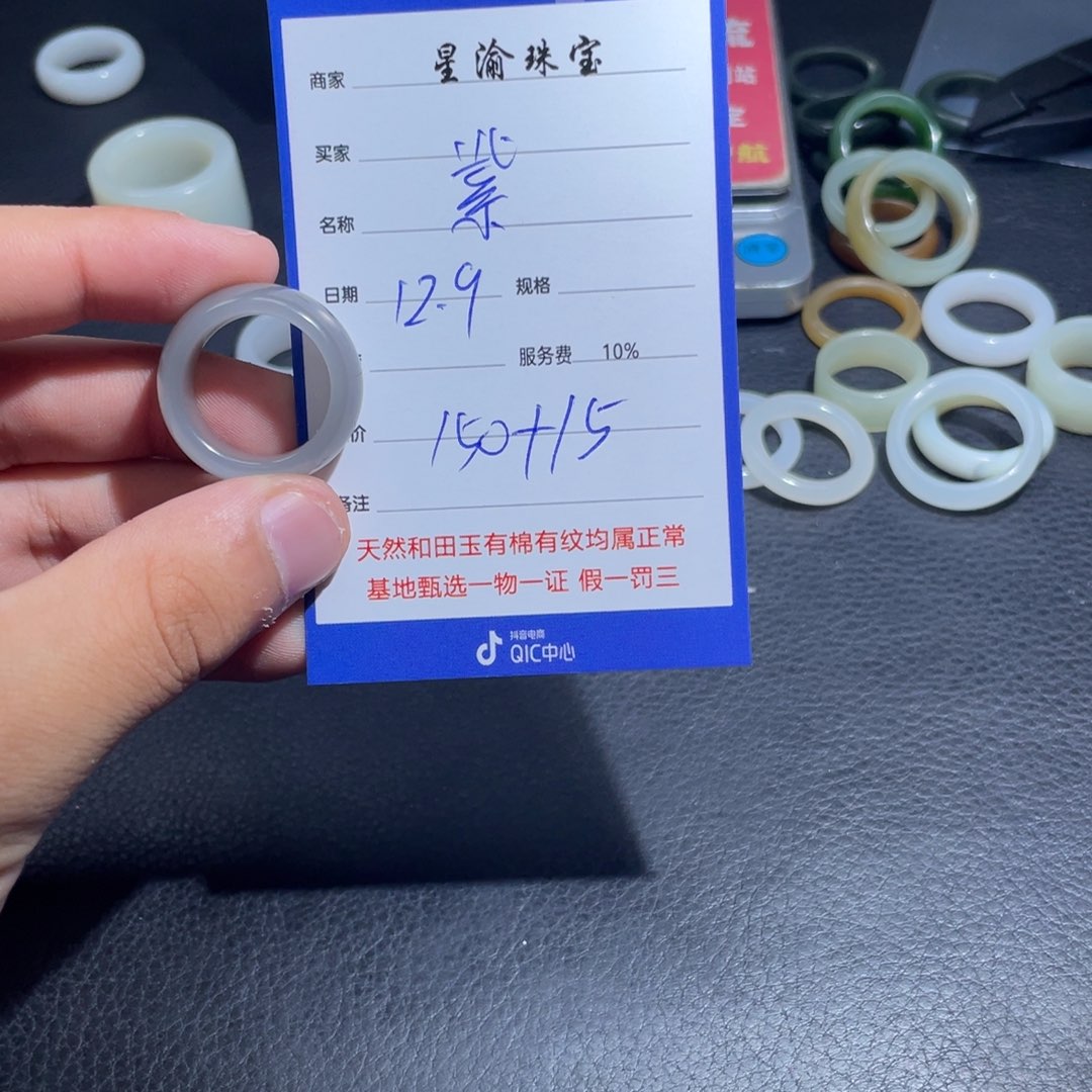 未镶嵌和田玉挂件紫*缘