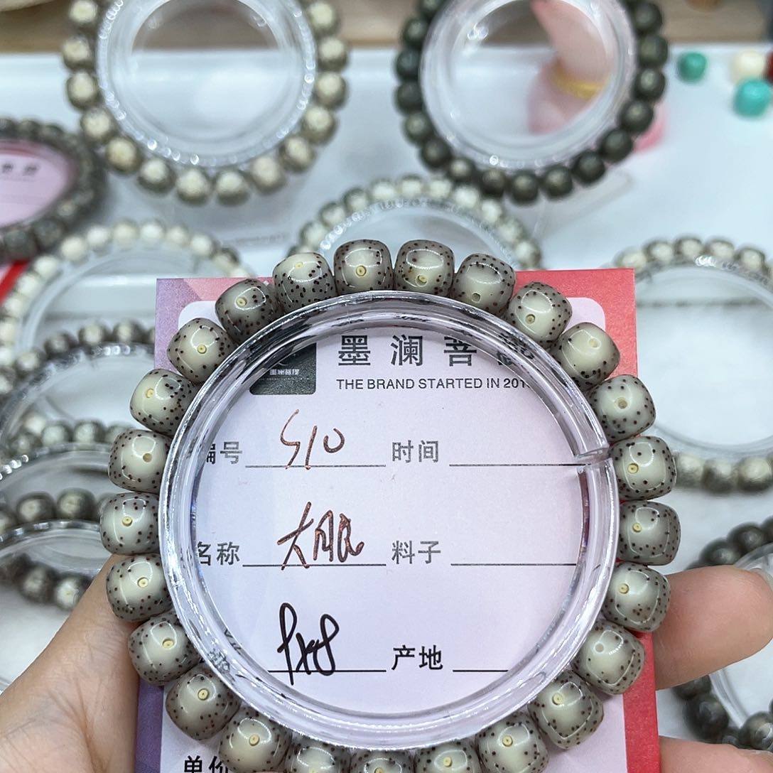 手串星月菩提小*兽10大眼