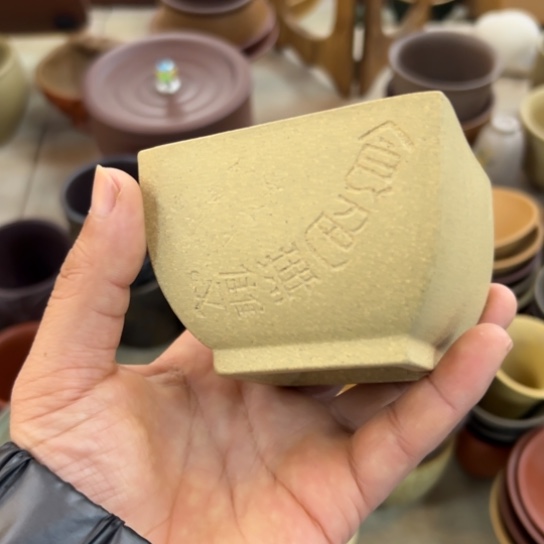 紫砂茶宠风**人紫砂茶器