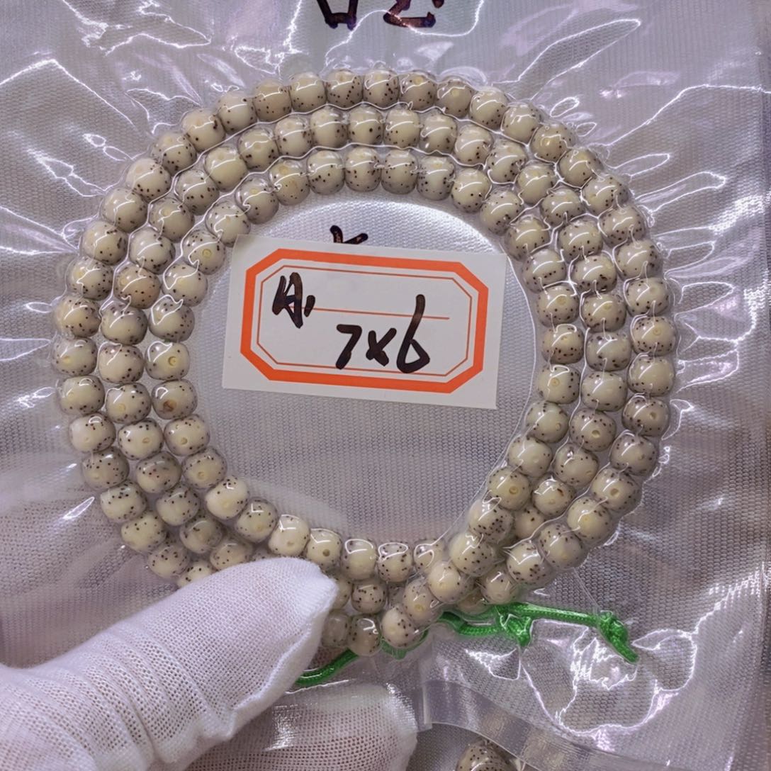 星月菩提手串?****9999999999999