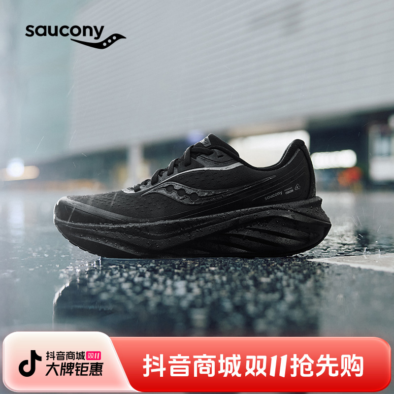Saucony索康尼PHOENIX INFERNO火鸟4RUNSHIELD防风防泼水缓震跑鞋