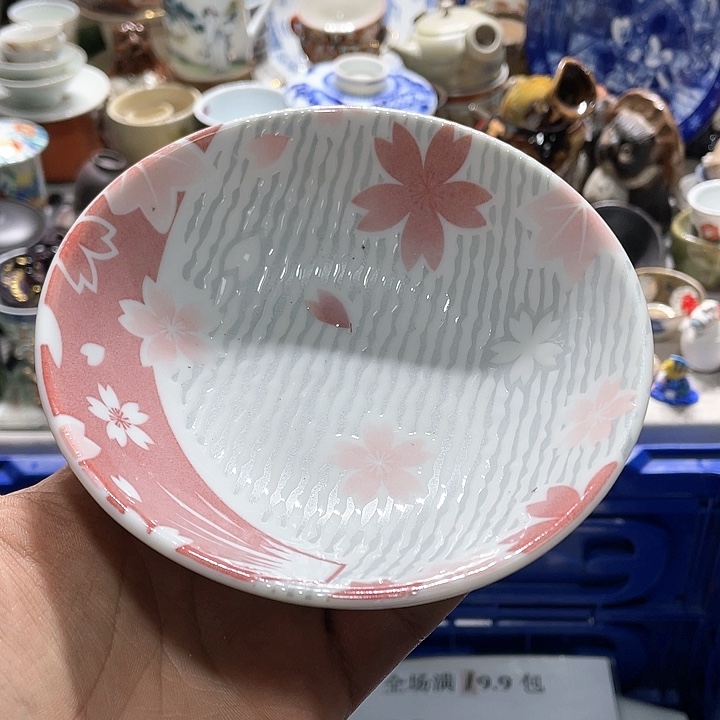 瓷片你在我心中是最大限度