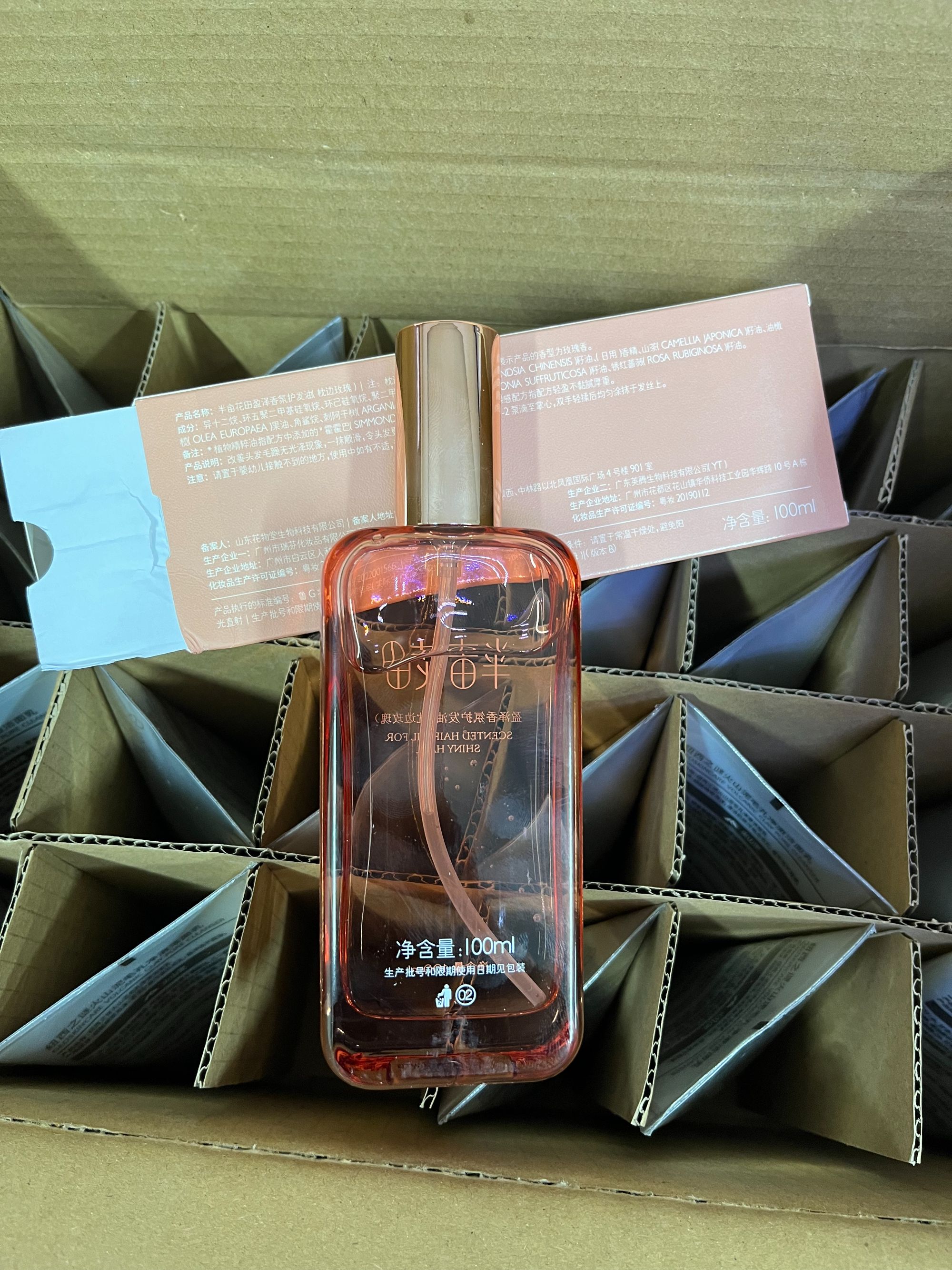 巨巨好用的大瓶枕边玫瑰护发精油