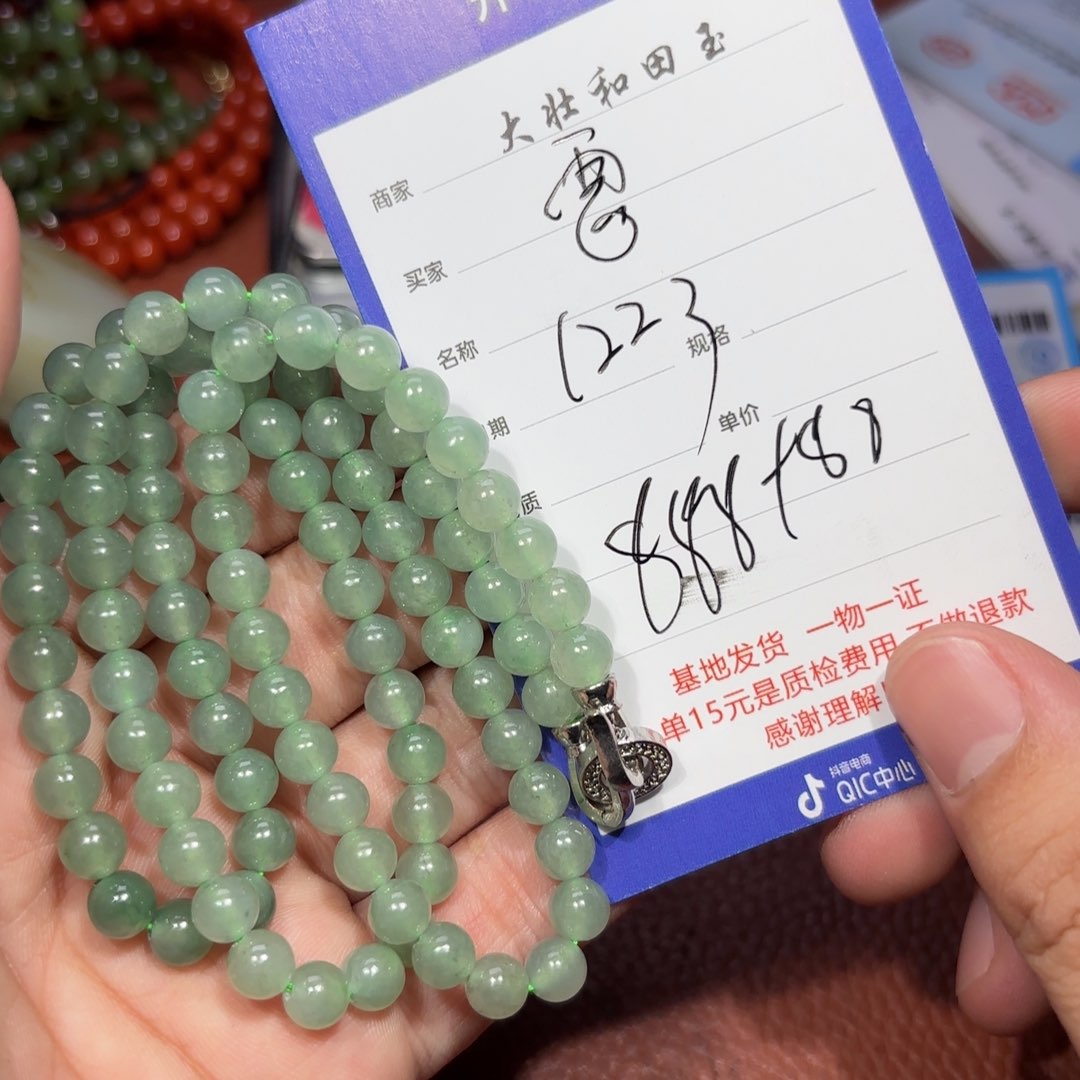 未镶嵌挂件翡翠雷****?