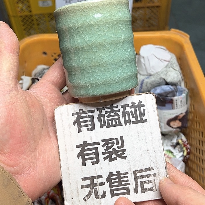 38包邮，盘子，碗，杯子，茶壶，默认瑕疵