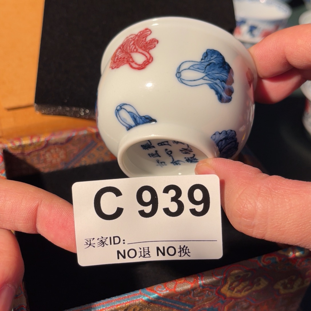 939 半月陶瓷半月陶瓷