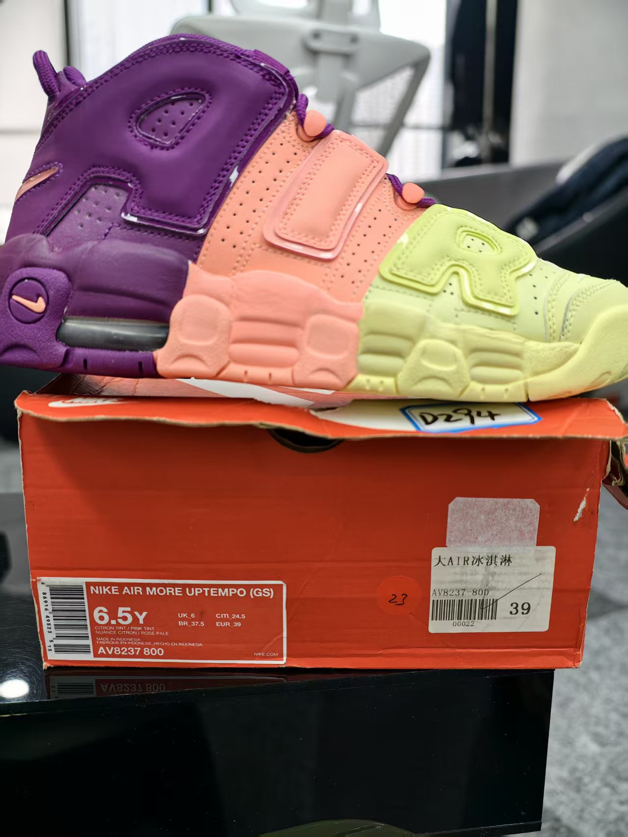 Nike 大AIR冰淇淋 39码 全新原盒 11月9 孙