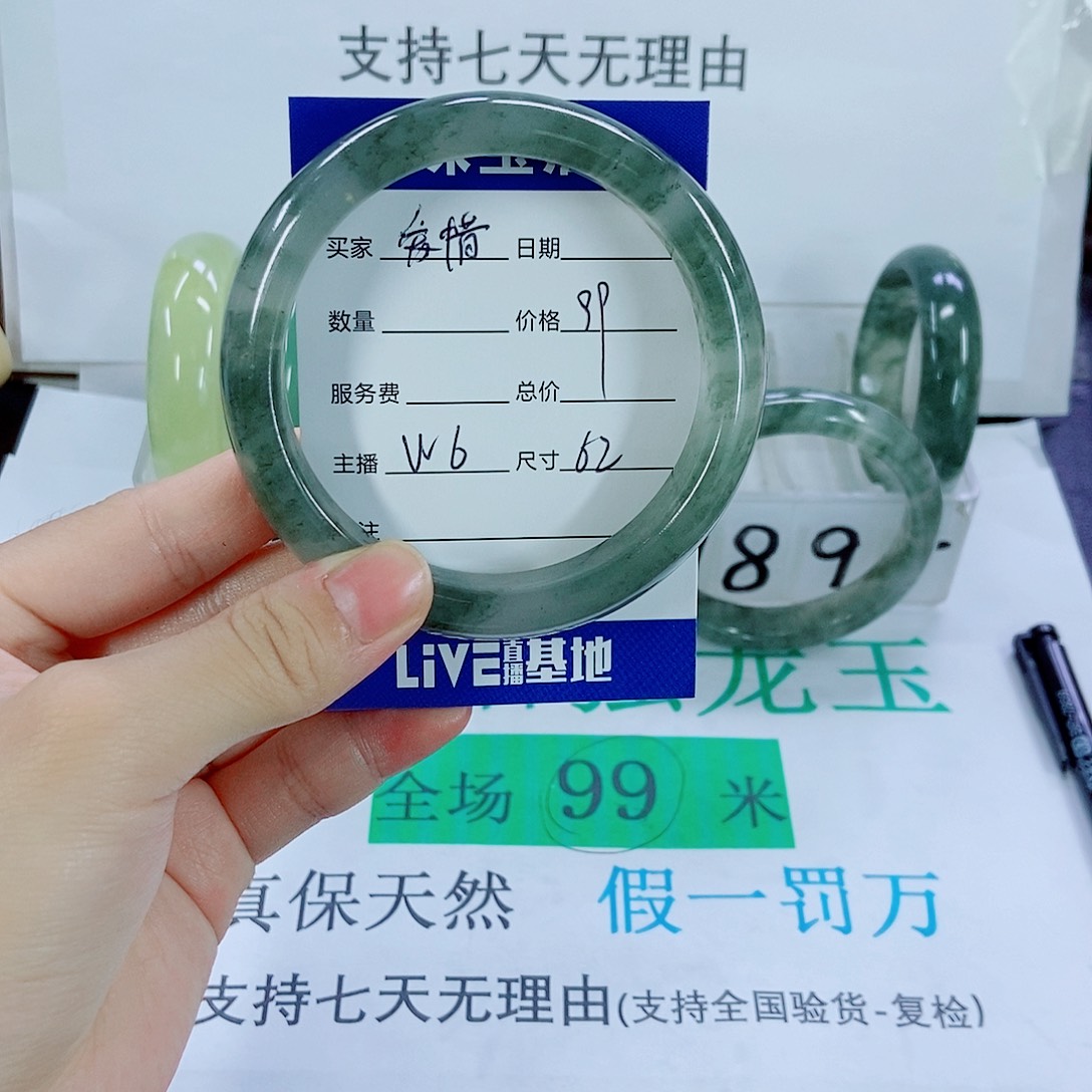 未镶嵌手镯石英质玉愛**己W6