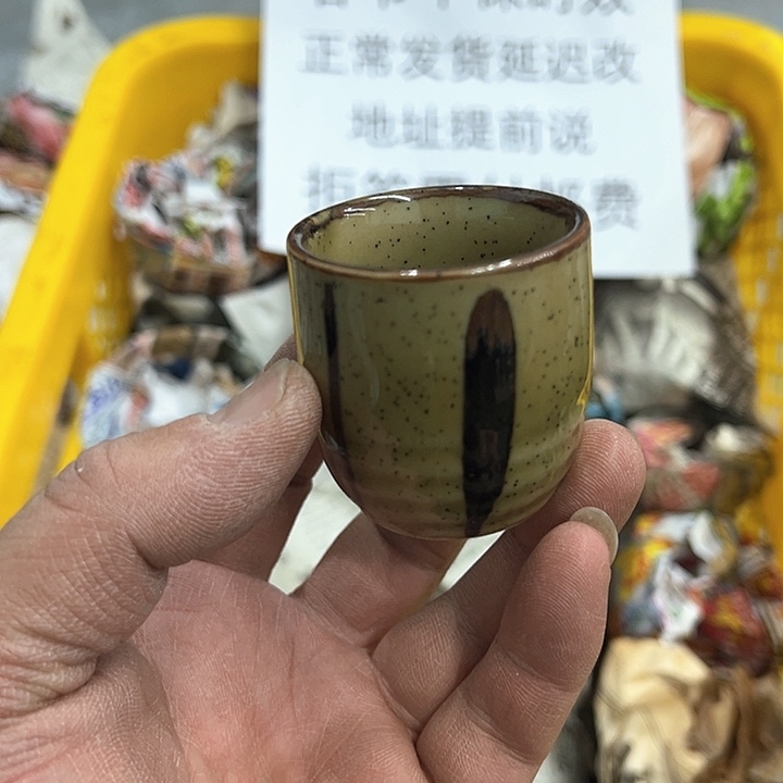 38包邮，盘子，碗，杯子，茶壶，默认瑕疵