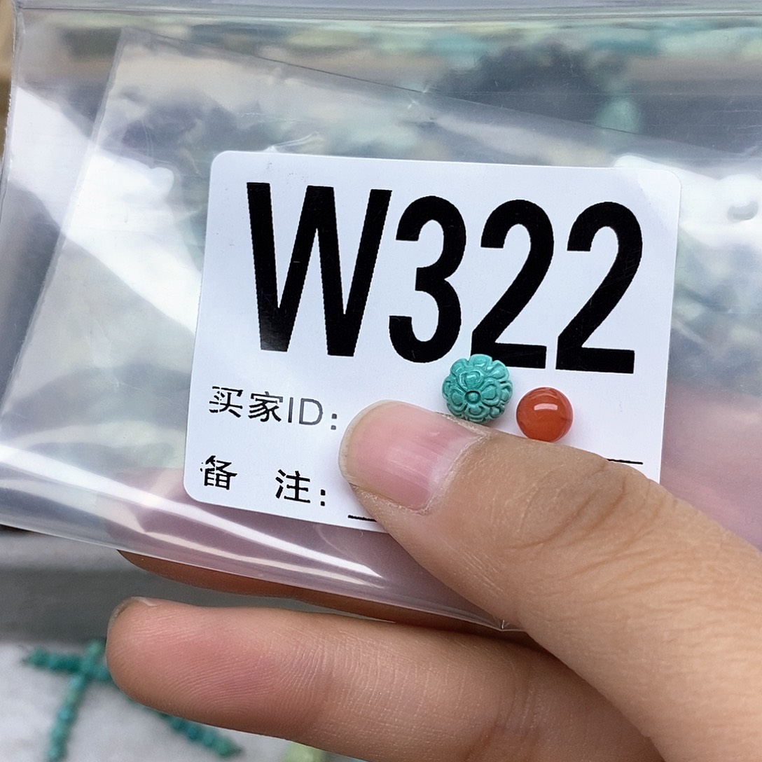 南红玛瑙配饰未镶嵌