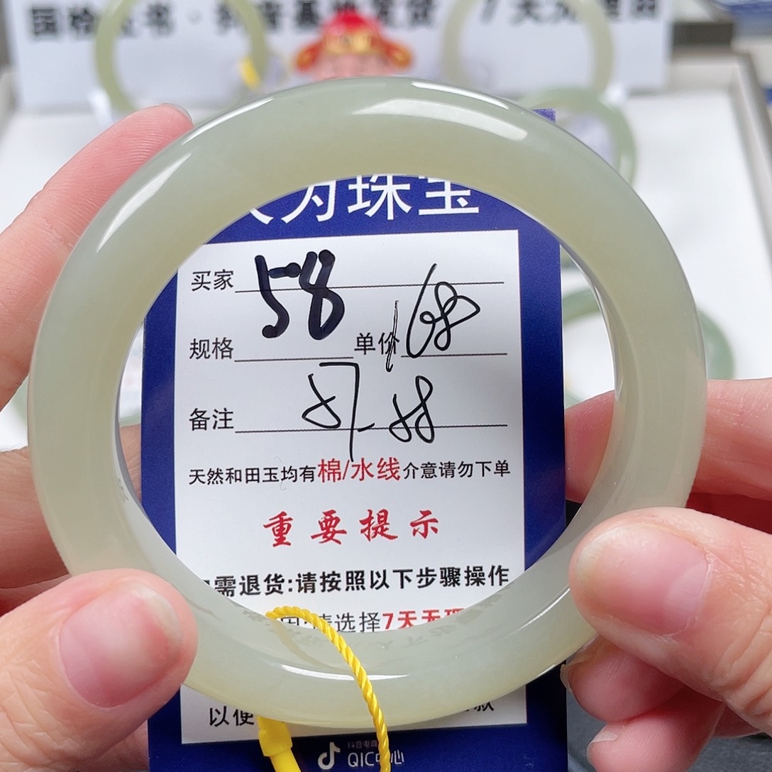 和田玉手镯未镶嵌