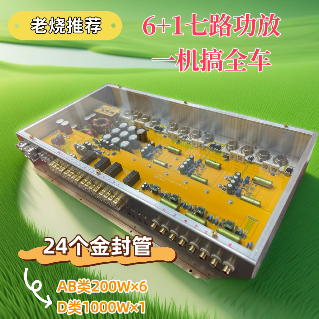 AB➕D类6.1路HiFi功放额定功率每路200瓦加低音炮功放两欧姆1000瓦
