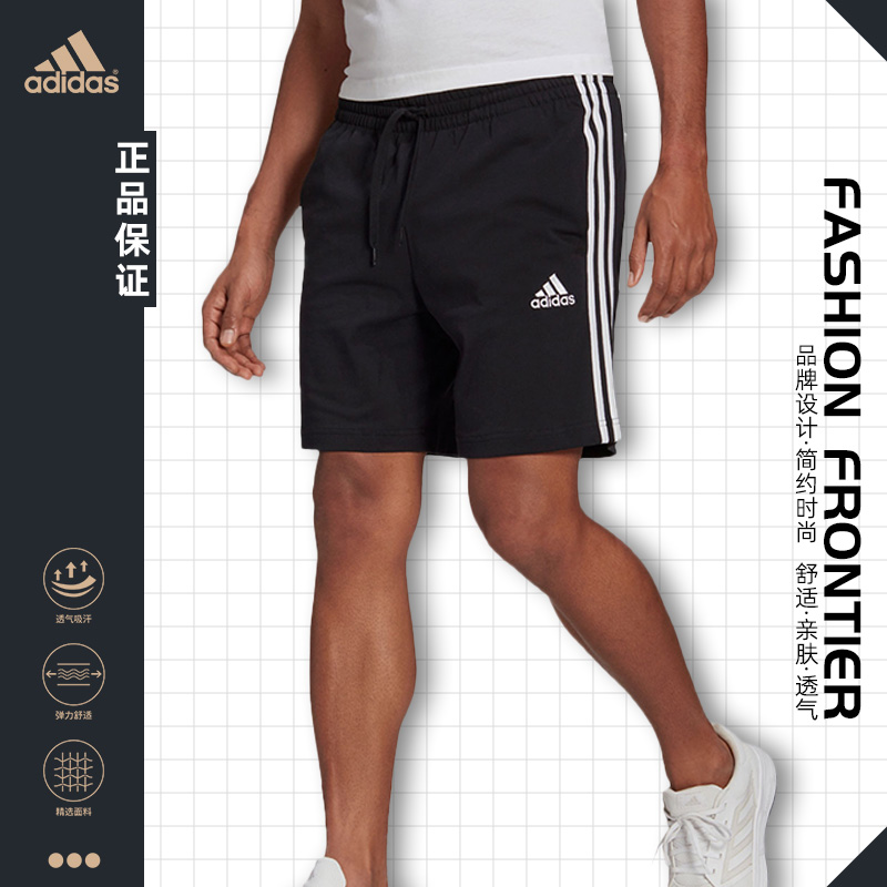 adidas/阿迪达斯短裤男裤夏季运动裤宽松舒适透气针织休闲