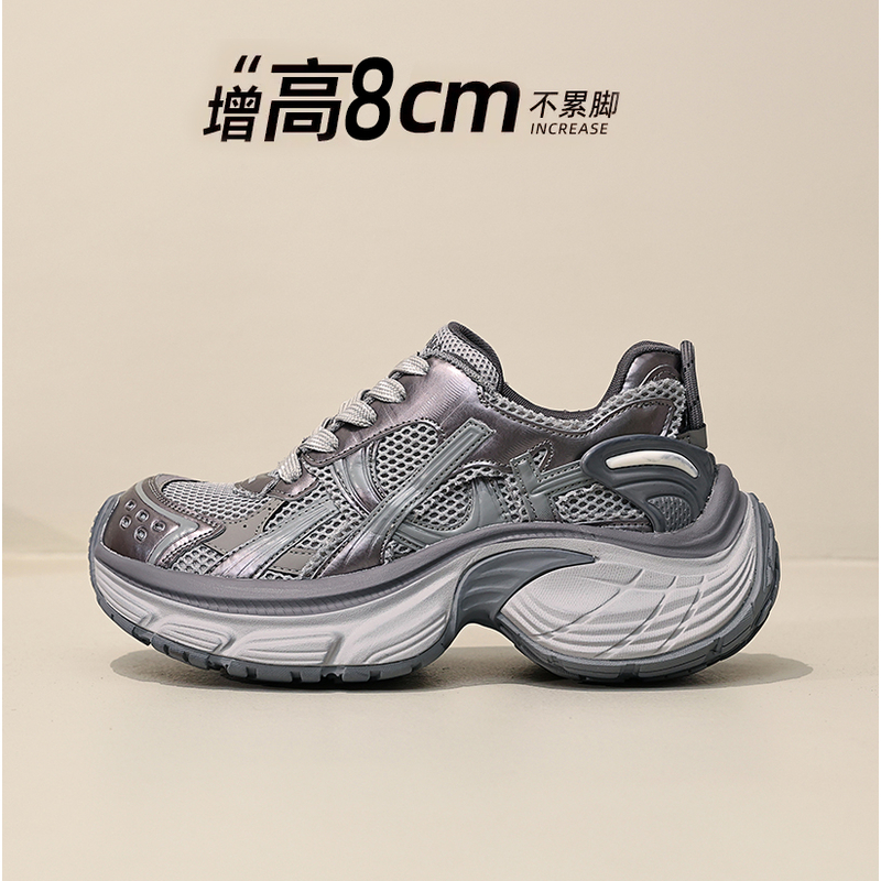 2025年新款百搭老爹鞋耐磨时尚休闲鞋厚底鞋增高8CM