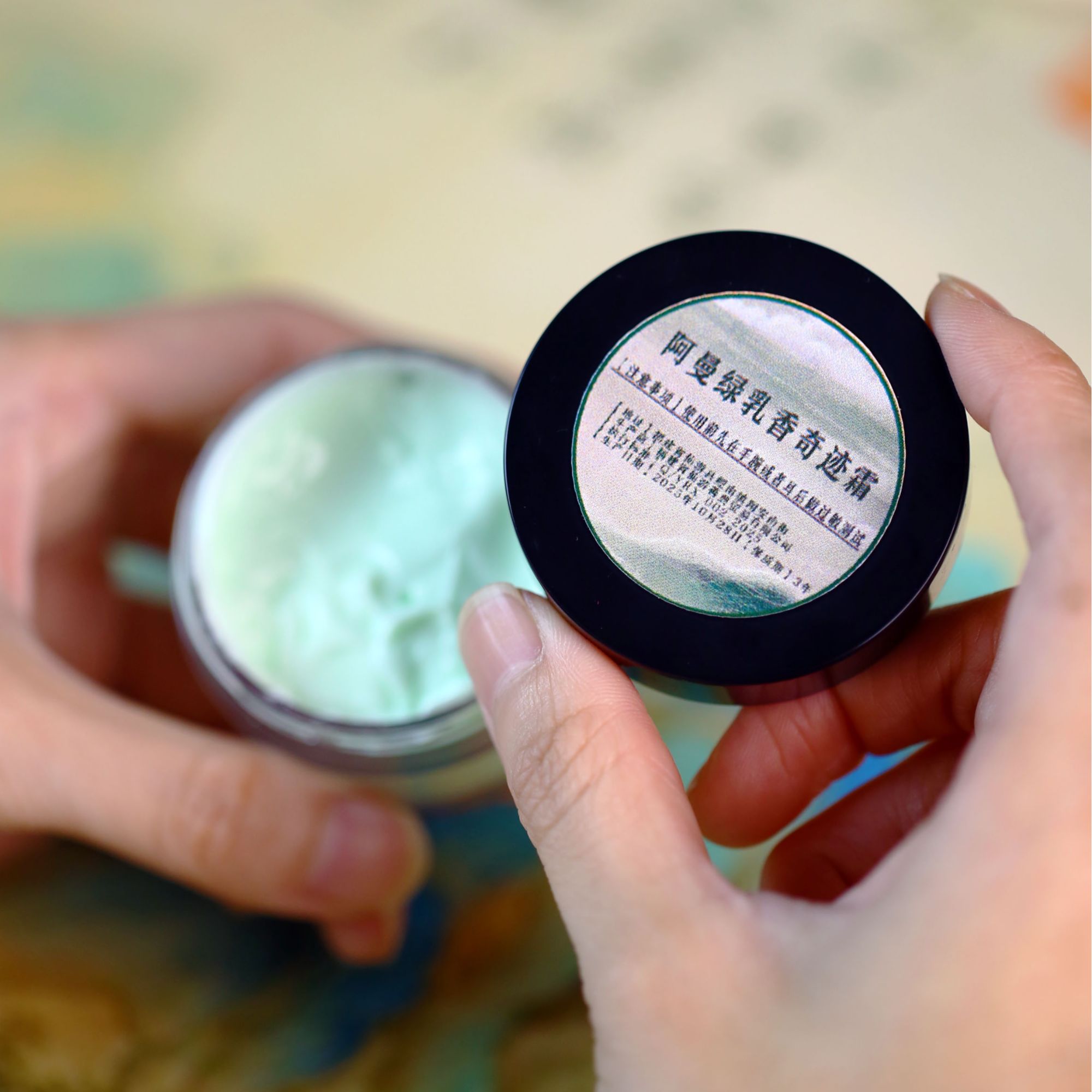 冬日霜疗-「阿曼绿乳奇迹霜」香薰精油 老少皆宜 30克装（拍2发3）