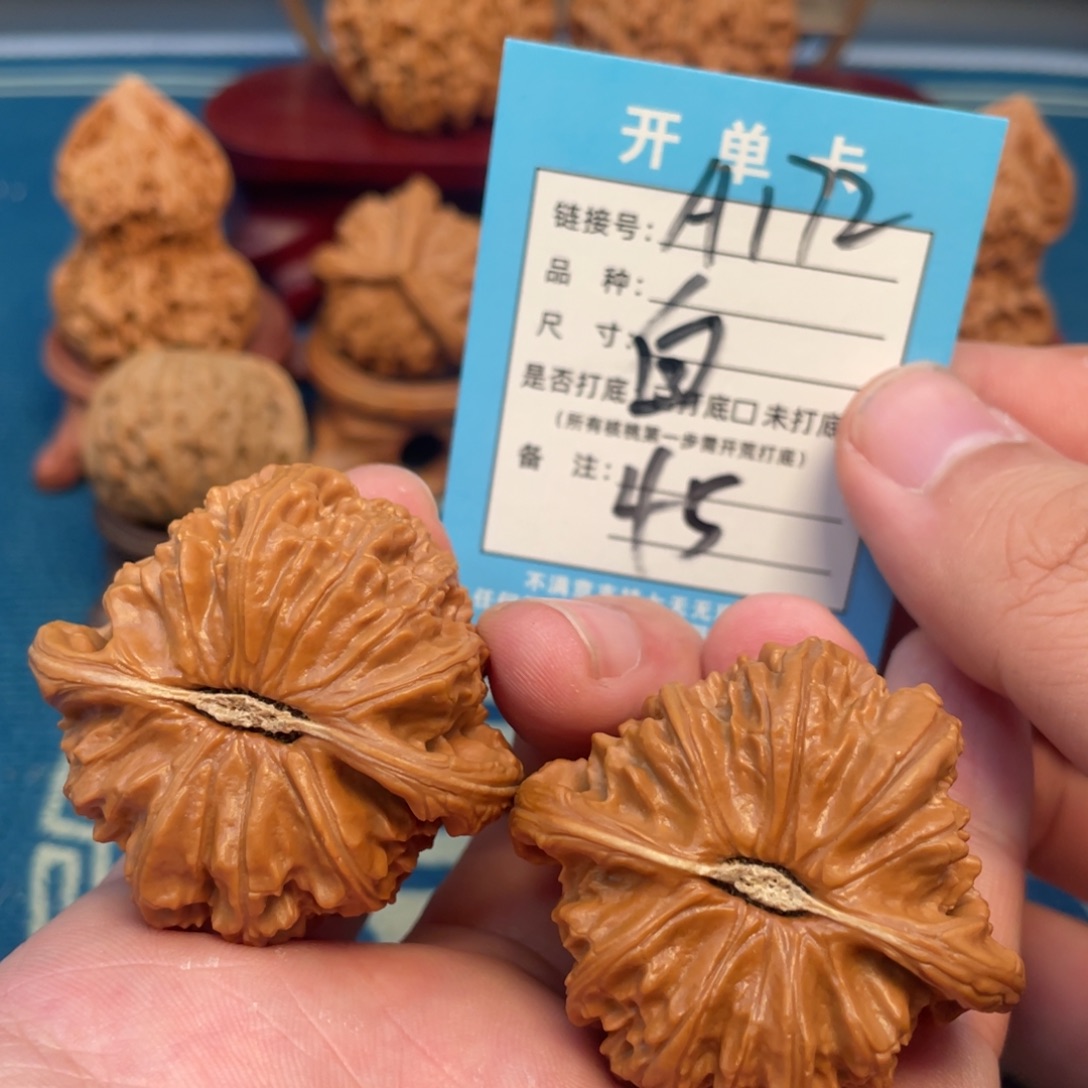 文玩核桃吊坠核桃