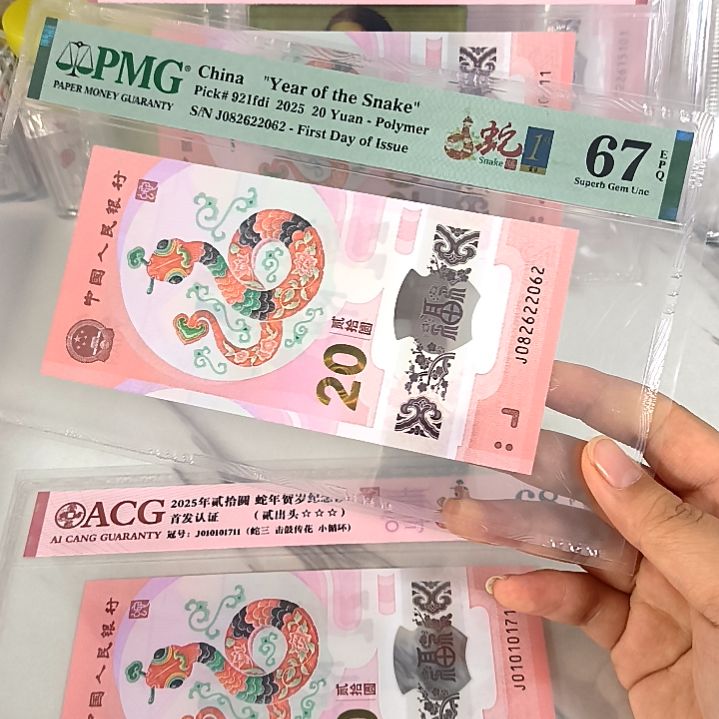 塑料ﻬ***?082622062 首日全偶，，，，