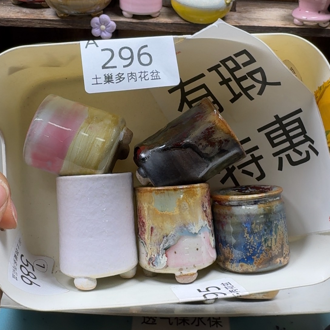 陶瓷艺术品设计与制作