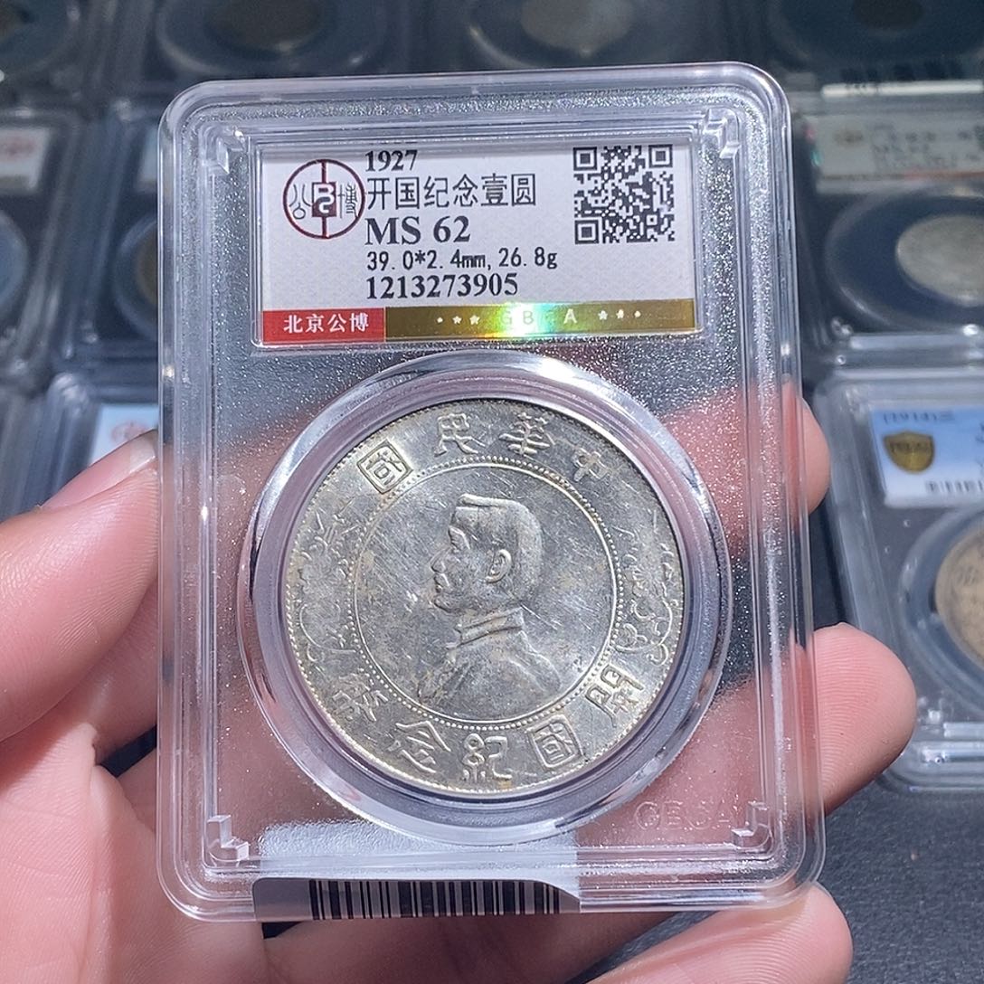 7***后银天道臻选。小头一元3905