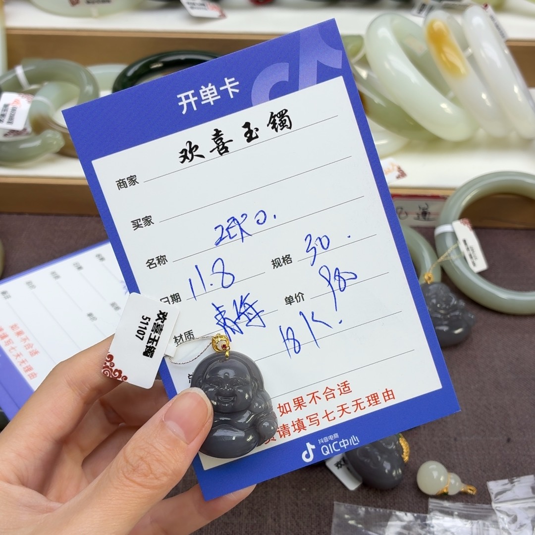 和田玉18K金镶嵌颈饰