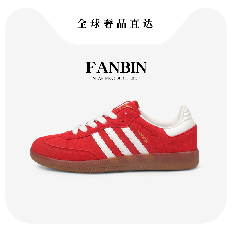 2025多巴胺色系复古时尚休闲新款德训鞋