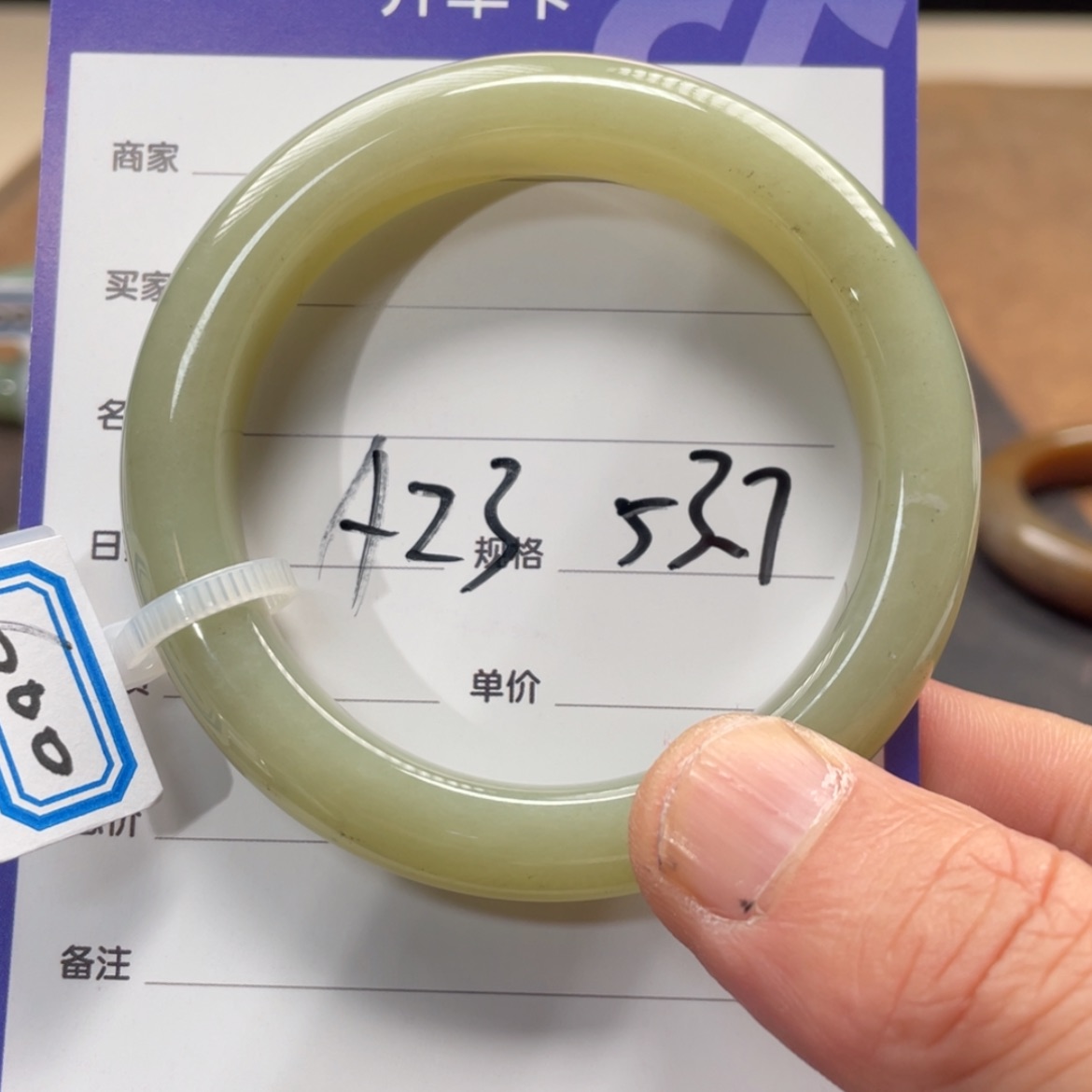 【闪购商品】和田玉手镯未镶嵌