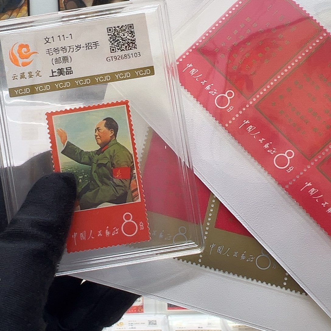 卍***燚文1 语录 全套 独家福利