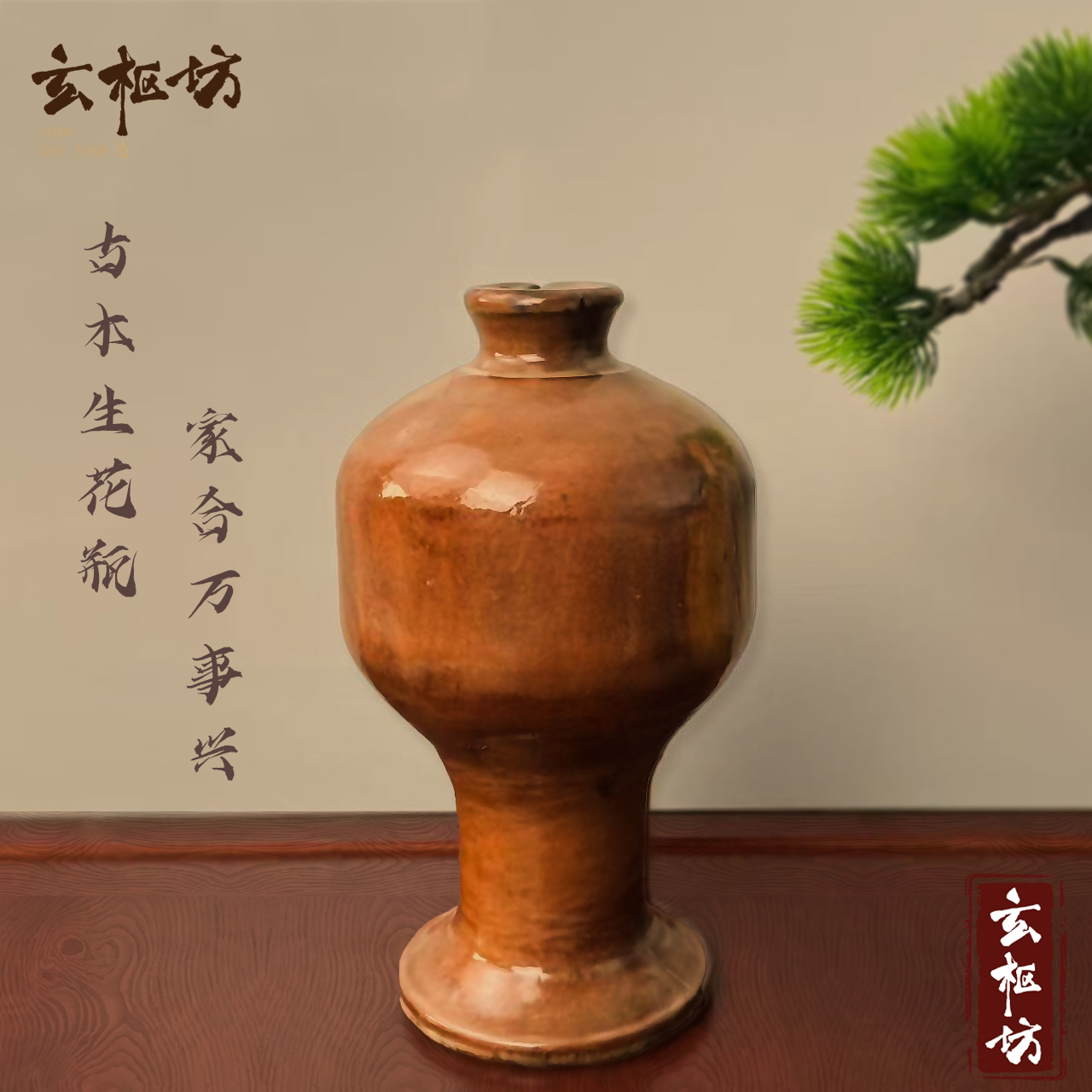 雷击枣木精雕古木生花瓶家具摆件纯手工