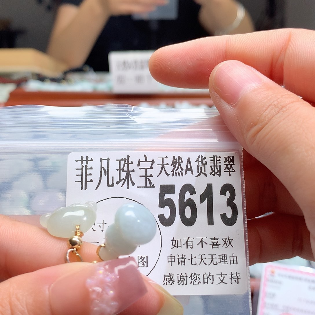 翡翠未镶嵌颈饰，