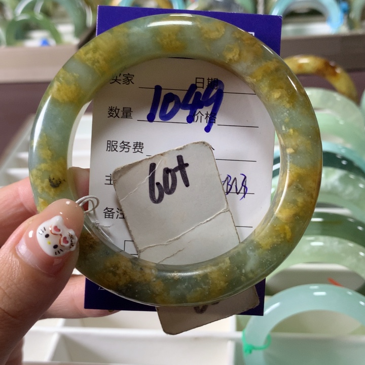 未镶嵌蛇纹石玉手镯1049