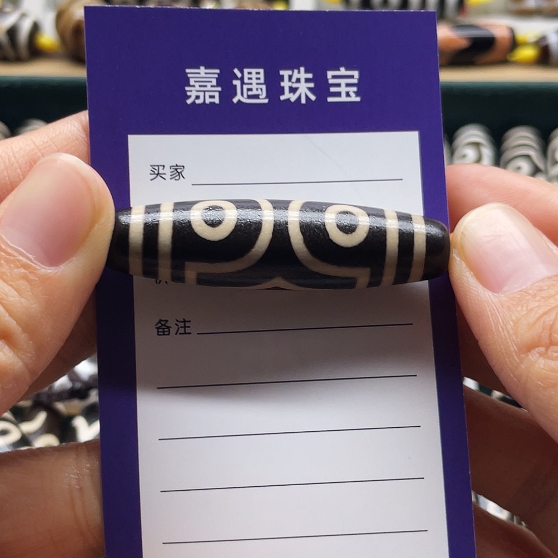 二***明玛瑙/玉髓未镶嵌颈饰